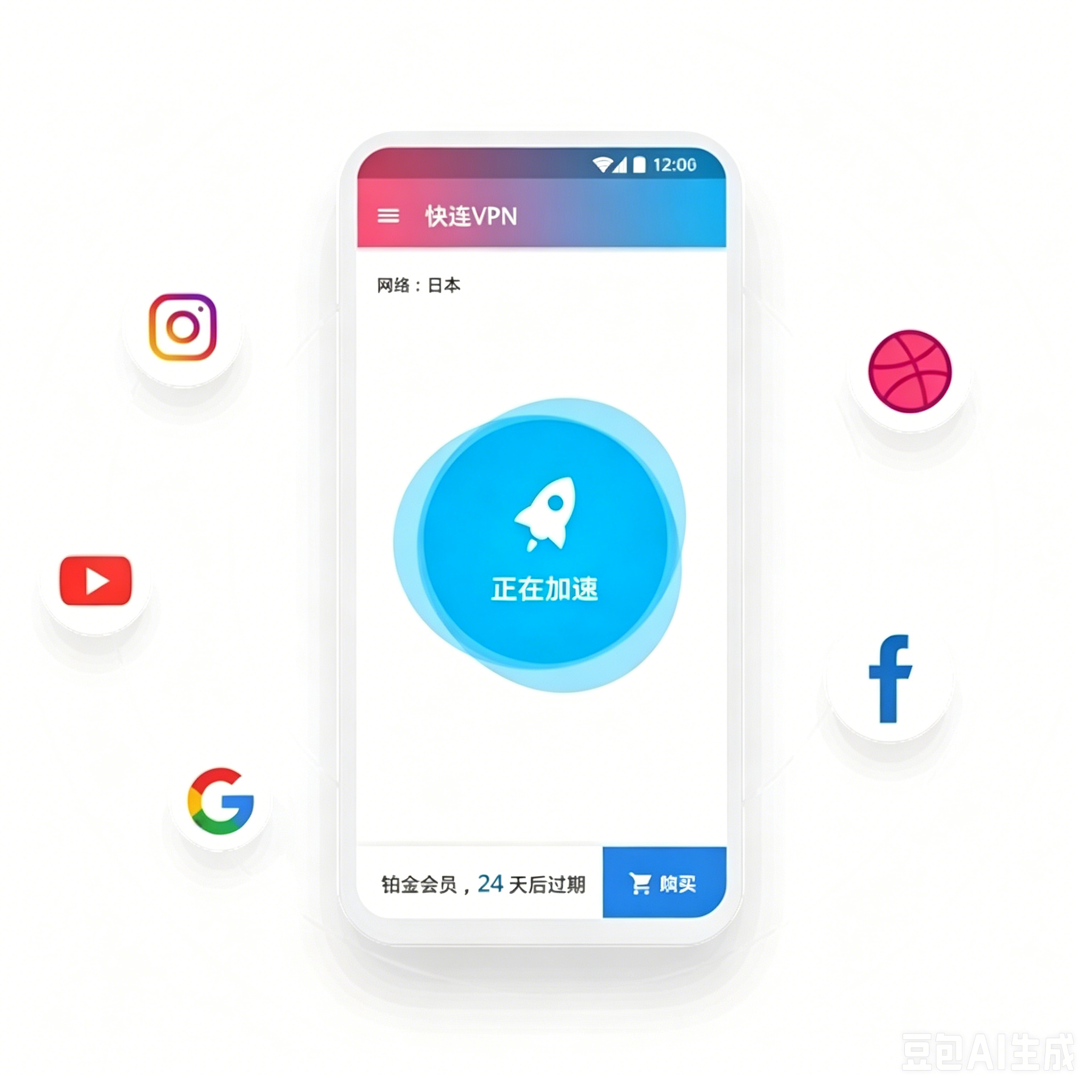 快连电脑版连接后游戏延迟高怎么办