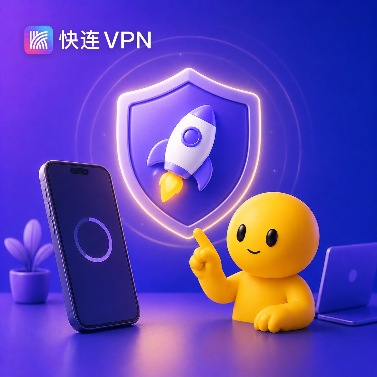 快连电脑版连接后视频卡顿怎么办